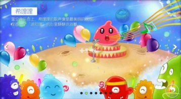 球球大作战BPL赛事竞猜系统图文教程