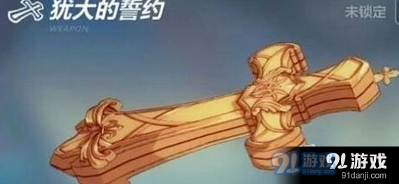 崩坏3犹大的誓约入门到精通攻略