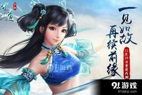 问道手游王者争霸新服玩法指南