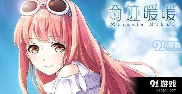 奇迹暖暖倾心回忆轻便服装完美搭配