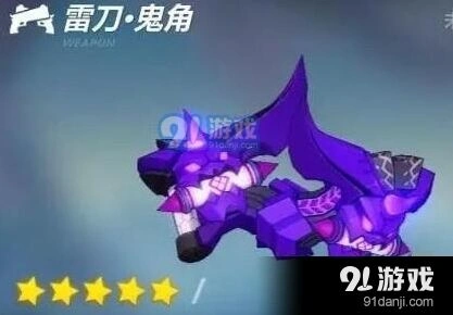 崩坏3雷刀鬼角圣痕推荐 李耳红套装搭配详解