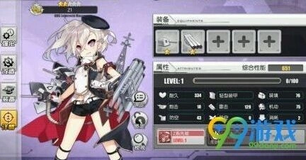 碧蓝航线Z1值得练吗 入手培养建议