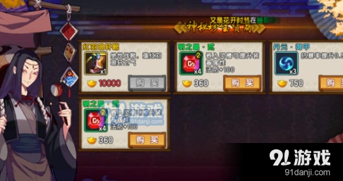 仙剑奇侠传幻璃镜徽记获取方法全攻略