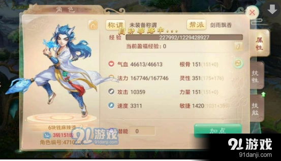 大话西游5月4日更新内容攻略分享