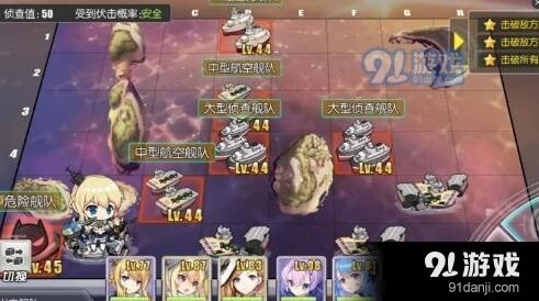 碧蓝航线4-4自律阵容全攻略