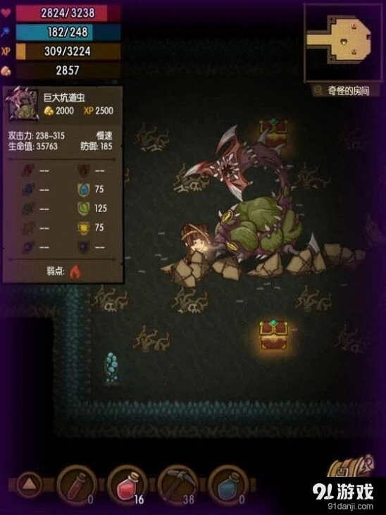 贪婪洞窟梦境模式40层BOSS打法分享