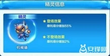 天天酷跑机械喵和机甲云豹组合推荐