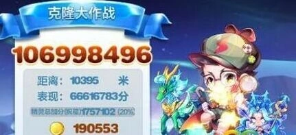 神探哈利克隆战高分搭配技巧天天酷跑