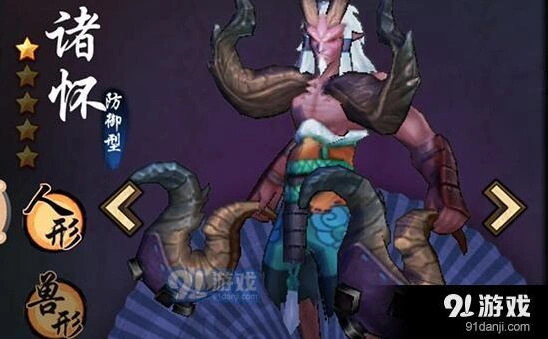 仙剑奇侠传幻璃镜诸怀驭灵图鉴分享