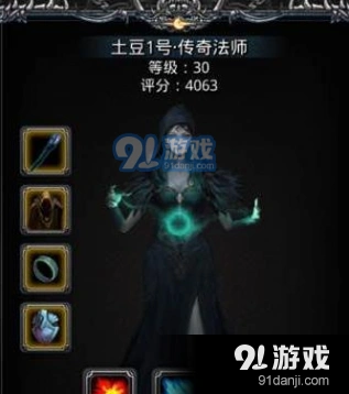 地下城堡黑暗裂隙31层怎么通关攻略