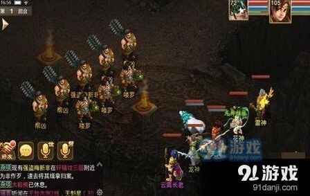 问道通天塔170通关搭配教程
