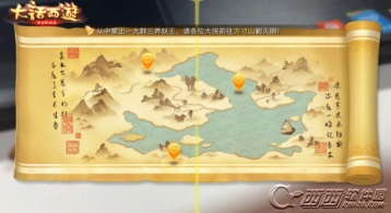 大话西游手游AR系统玩法教学