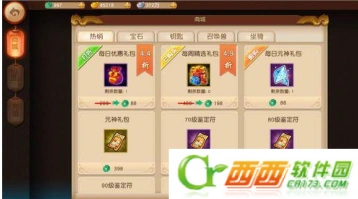 《梦幻西游》大唐门派培养进阶指南