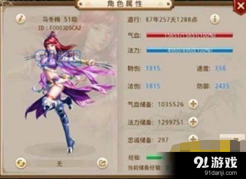 问道手游敏木加点方法技巧分享
