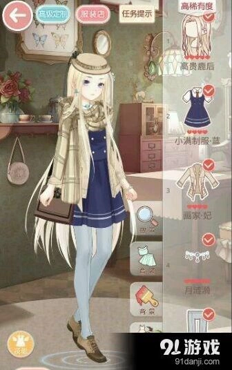 奇迹暖暖梦恋奇迹蜜月圣地第4关高分搭配方案