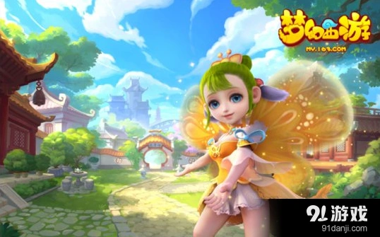 梦幻西游手游AR财神玩法全解