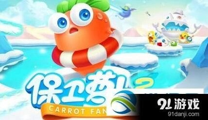 保卫萝卜3一锤定音答案解析与技能归属
