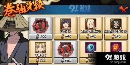 火影忍者生存挑战怎么过 新手攻略