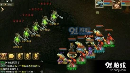 问道70级后快速升级攻略