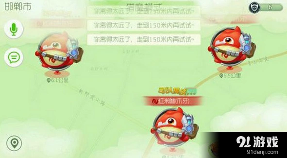 球球大作战猎魔模式进不去怎么回事攻略