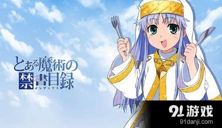 魔法禁书目录手游小黄书养成技巧