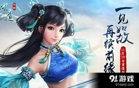 问道八仙梦境铁拐李攻略完整版