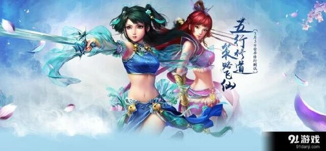 问道法宝亲密度提升技巧讲解