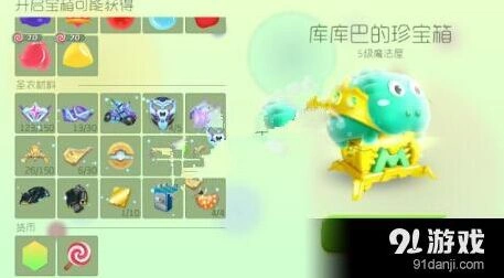 球球大作战卡青铜房方法教程
