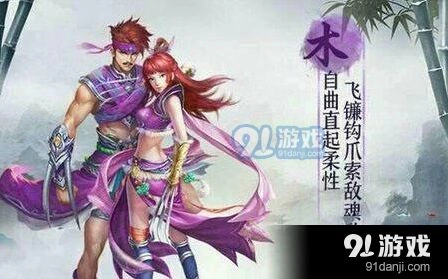 手游问道体木攻略