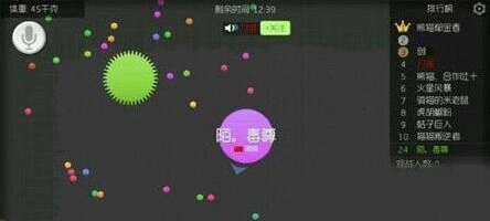 球球大作战死角围杀术技巧详解分享