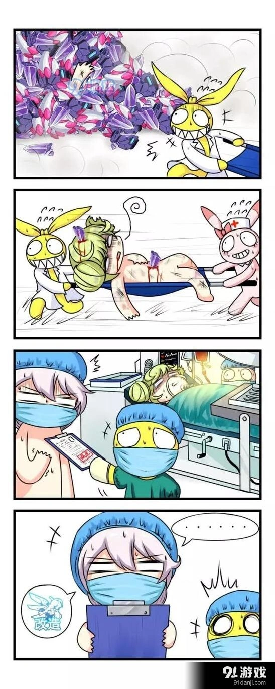 崩坏3官方四格漫画 天命特制防护服完整版