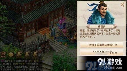 问道手游宠物丹获取技巧分享