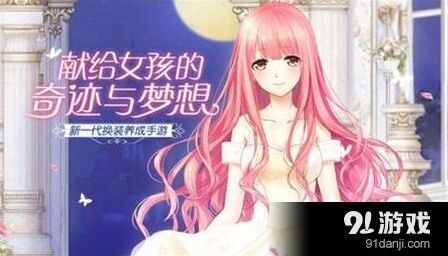 奇迹暖暖梧桐树下的青春搭配技巧教程