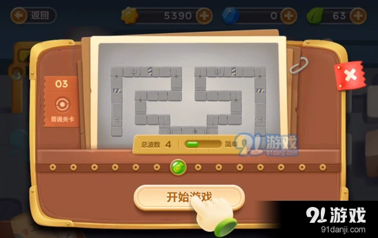 保卫萝卜3工厂第三关清理障碍新手教程