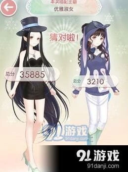 奇迹暖暖轻甜奇遇优雅淑女搭配技巧