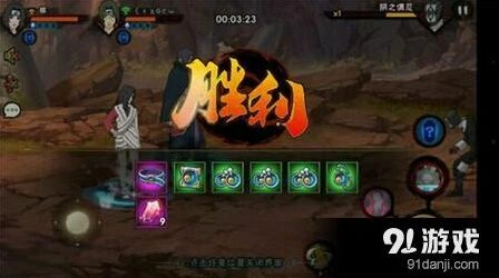 火影忍者手游阴阳秘境攻略教学