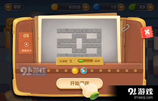 保卫萝卜3手游工厂第五关障碍清理详解