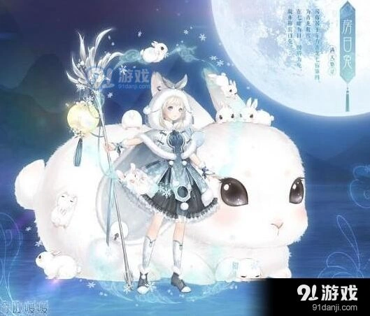 满天繁星第三期星宫领域玩法攻略