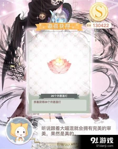 奇迹暖暖七夕甜美情人夜26件莲花搭配攻略