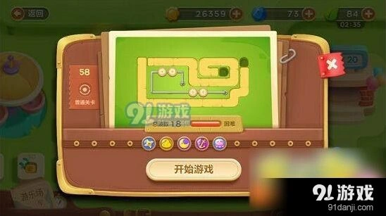 保卫萝卜第58关清理障碍阵型推荐