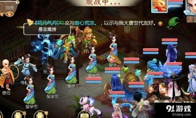 大话西游版载千秋隐藏boss打法指南
