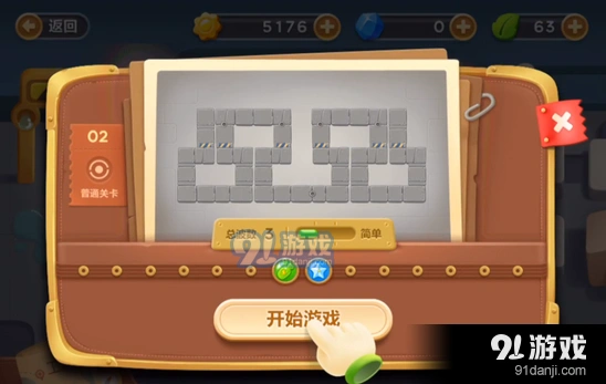 保卫萝卜3工厂第二关障碍清理完全攻略