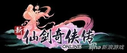 仙剑奇侠传online微氪玩家玩法技巧