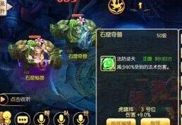 梦幻诛仙45级精英副本攻略技巧