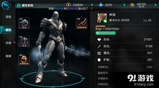 命运无尽之剑武器选择攻略分享
