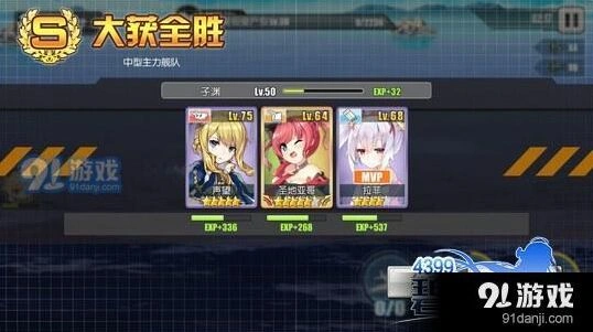 碧蓝航线练级点整理 练新船地图详解
