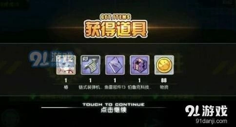 碧蓝航线6-3彩蛋全流程攻略