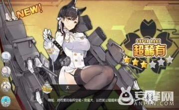碧蓝航线爱宕重巡技能属性玩法指南