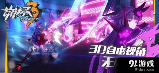 崩坏3虚弱药水应对方法 解除攻略