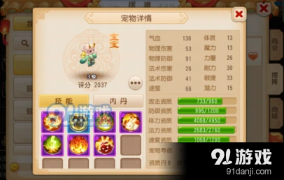 梦幻西游新区冲级指南 快速升级方法详解